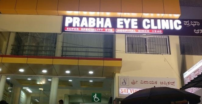 Prabha eye clinic